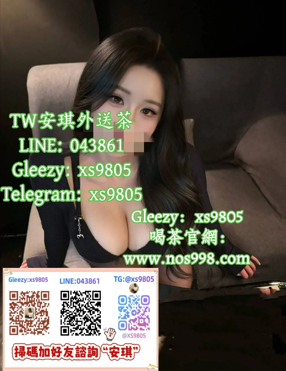 #台灣一夜情加瀨TG@xs9805#貧乳幼齒蘿莉#肛交學生妹#後門老師#口暴空姐Gleezy@xs9805#吞精處女#內射熟女#外約人妻#大奶模特#外約混血兒打炮做愛#西門町找外約叫小姐#板橋民生路