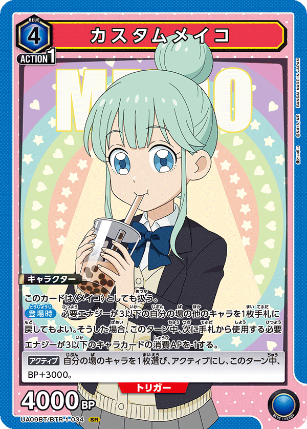 客製化女僕子