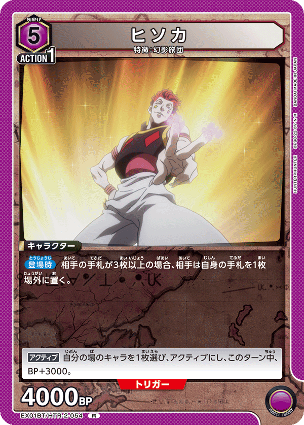 希索加