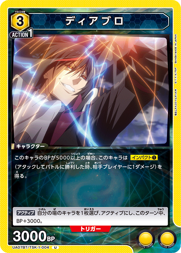 迪亞布羅