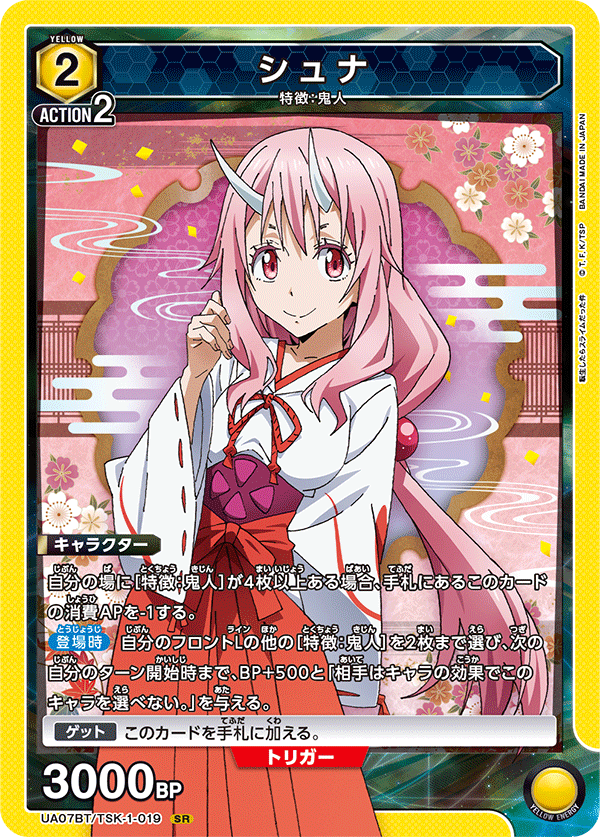 朱菜