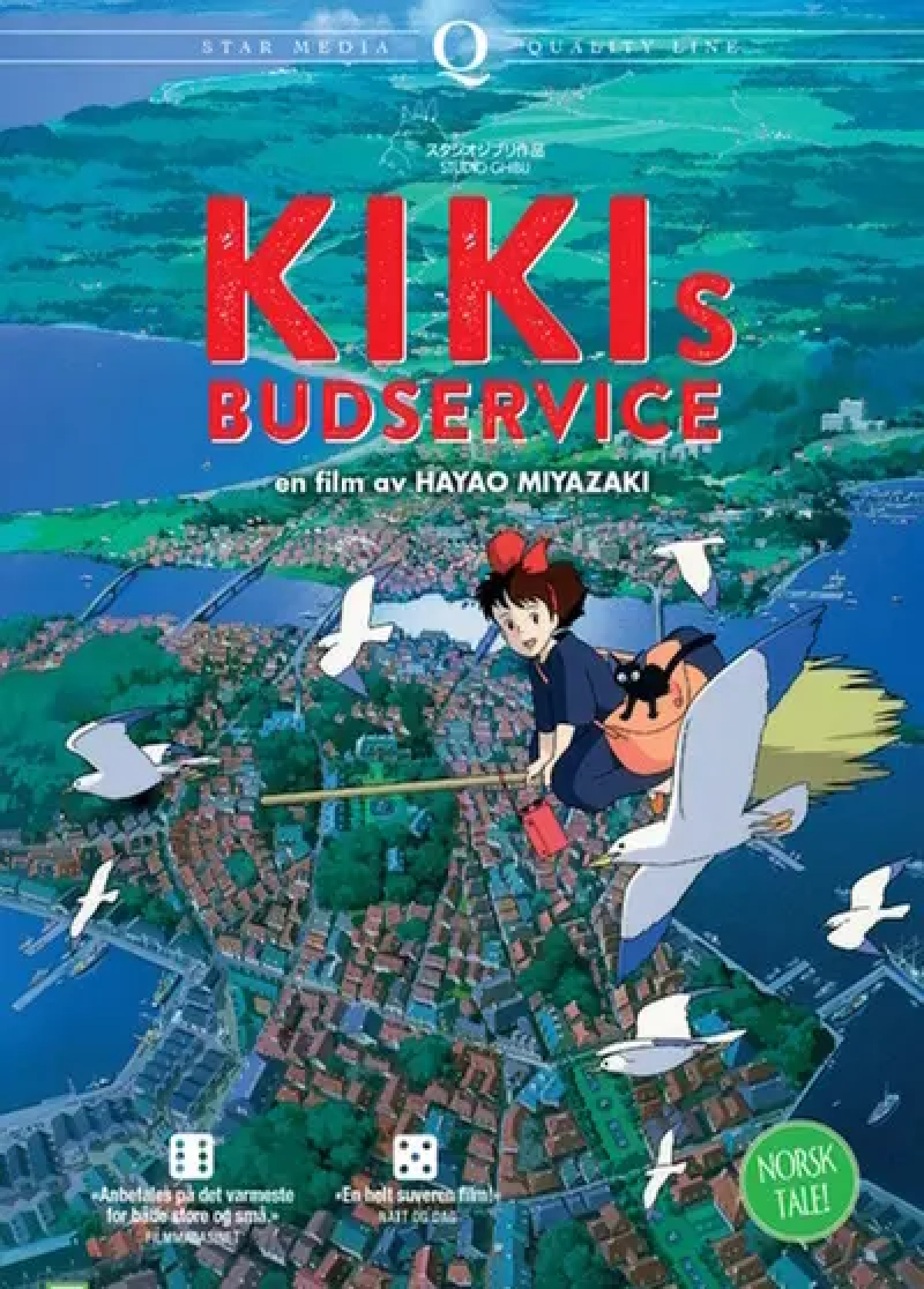 Bildet viser omslaget til filmen Kikis budservice