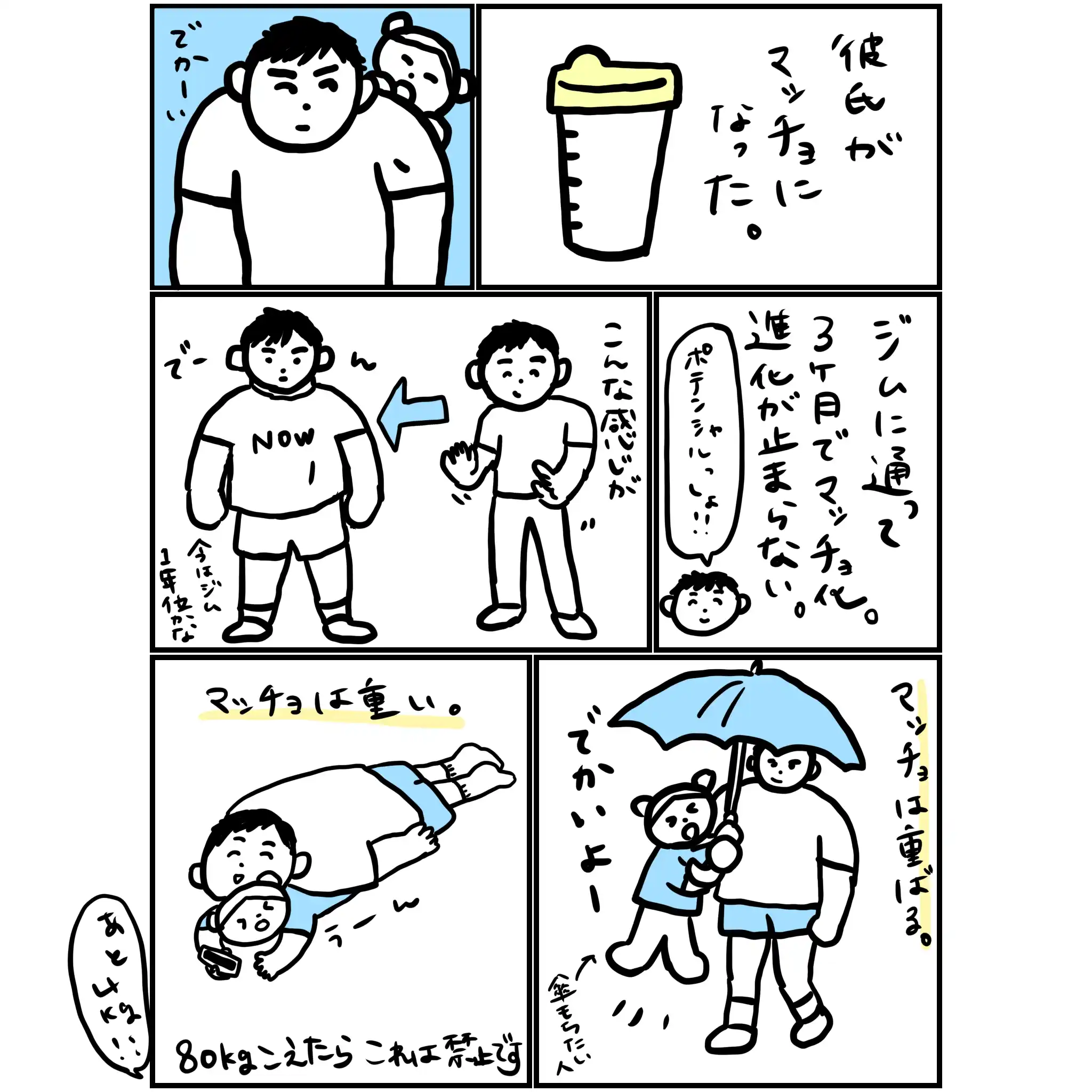 https://storage.googleapis.com/iyori_illust_0825/sites/commic/2024_8.webp