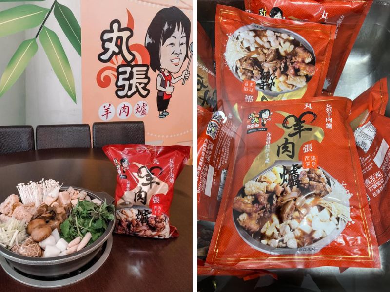 丸張食品有限公司.jpg