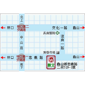 林口分店