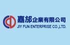 嘉邡企業有限公司