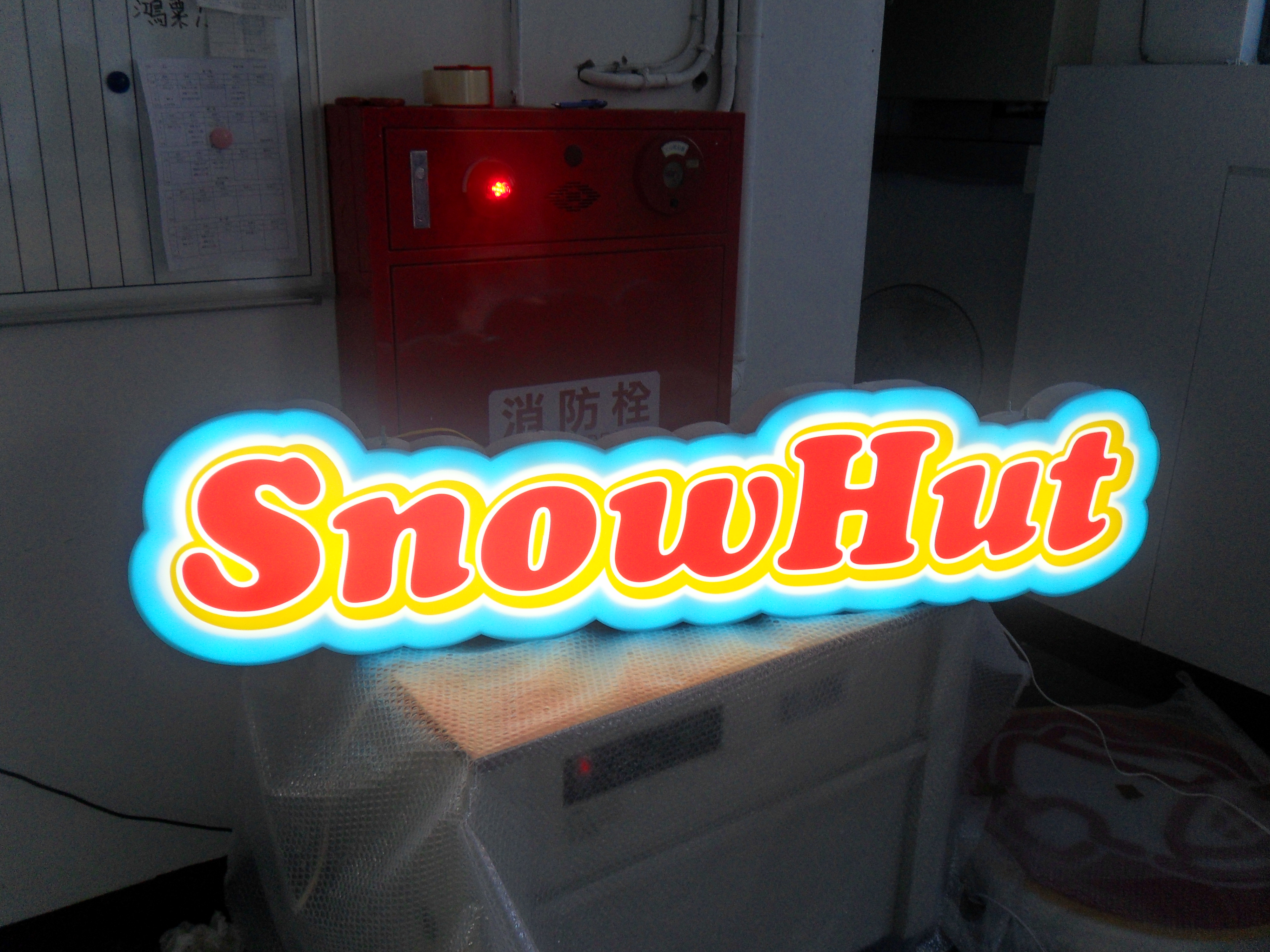 SnowHut