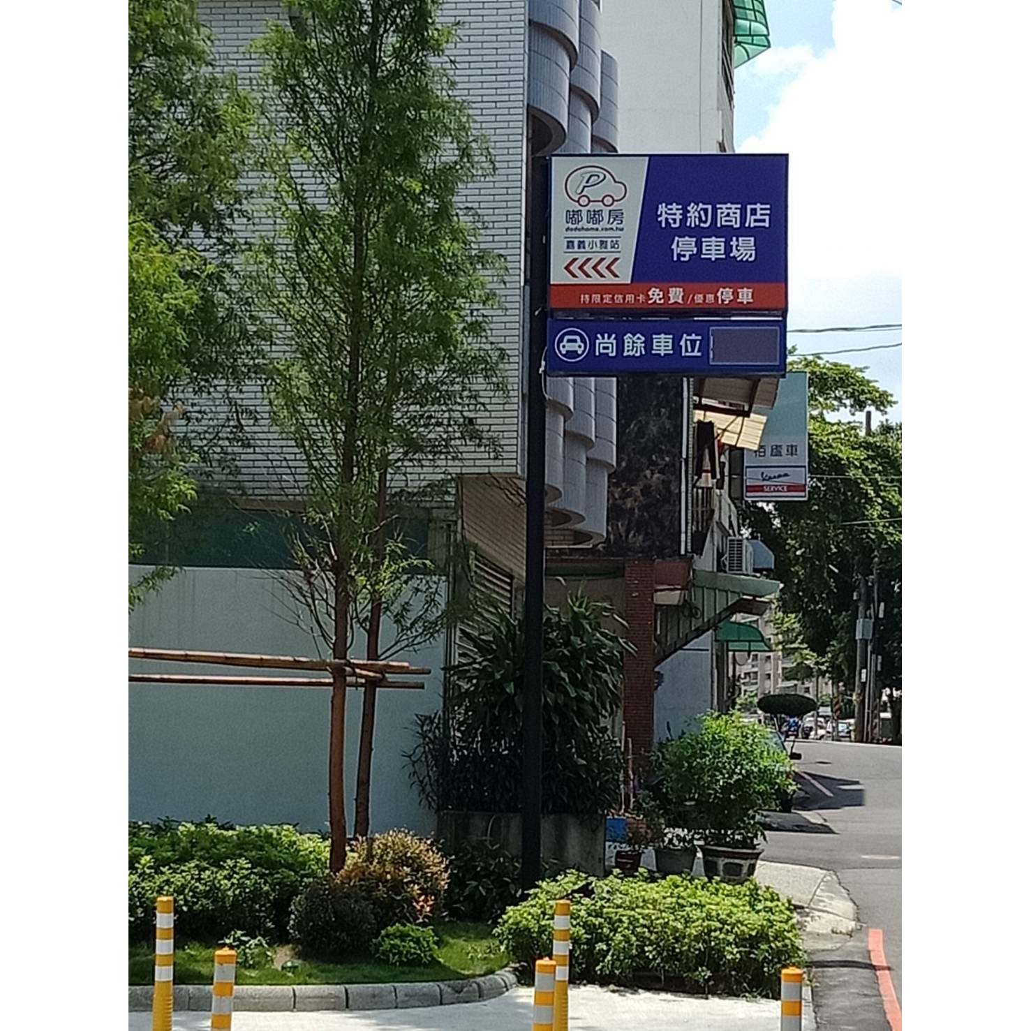 停車場廣告規劃施工