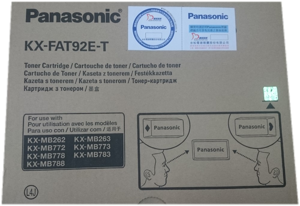 KX-FAT92E