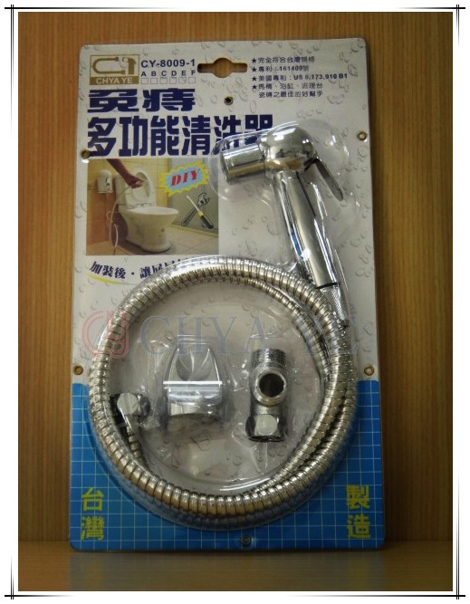 多功能清洗器-泡殼裝(內銷)