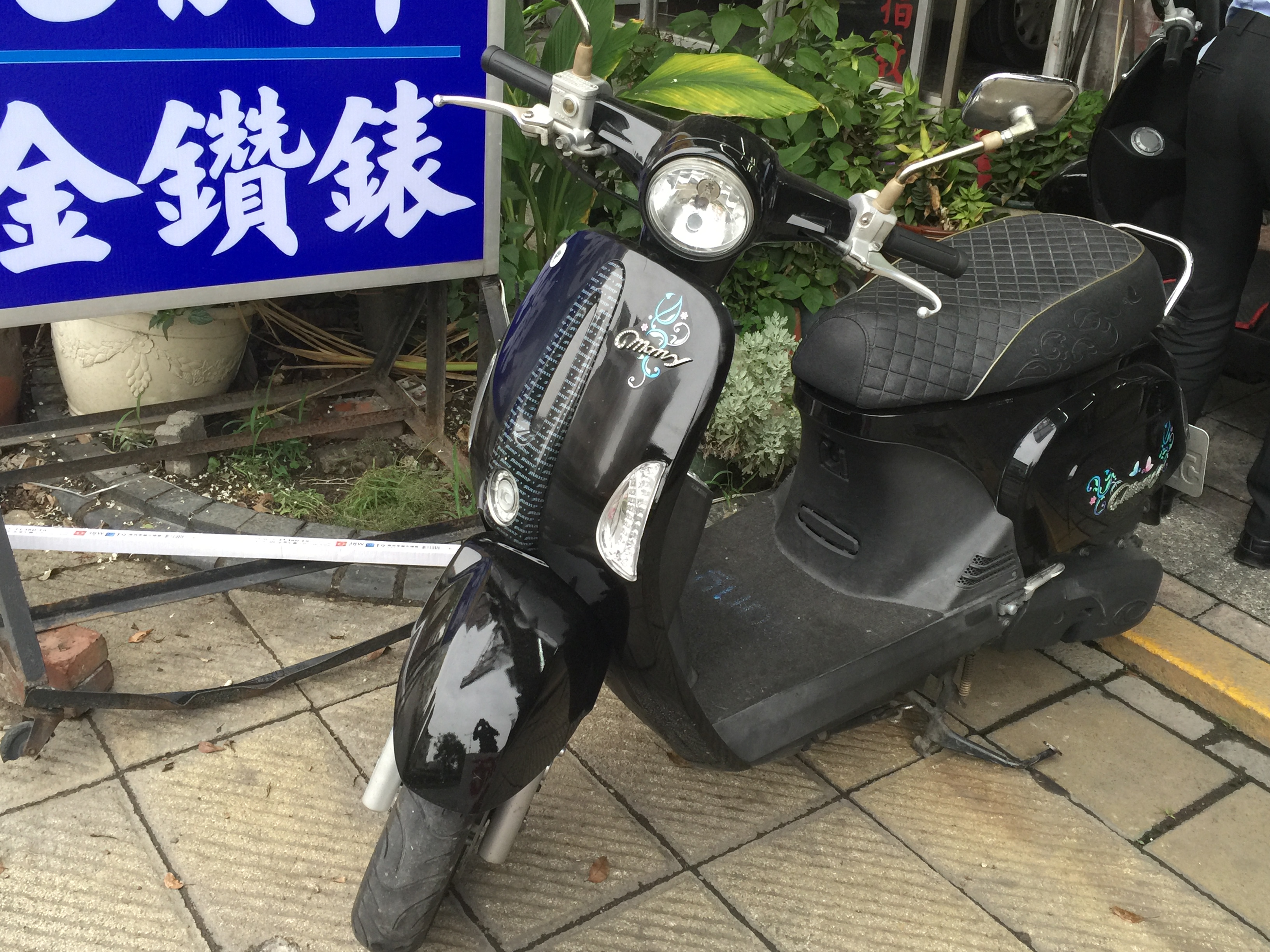 光陽KYMCO&nbsp;&nbsp;MANY110流當價:$35000