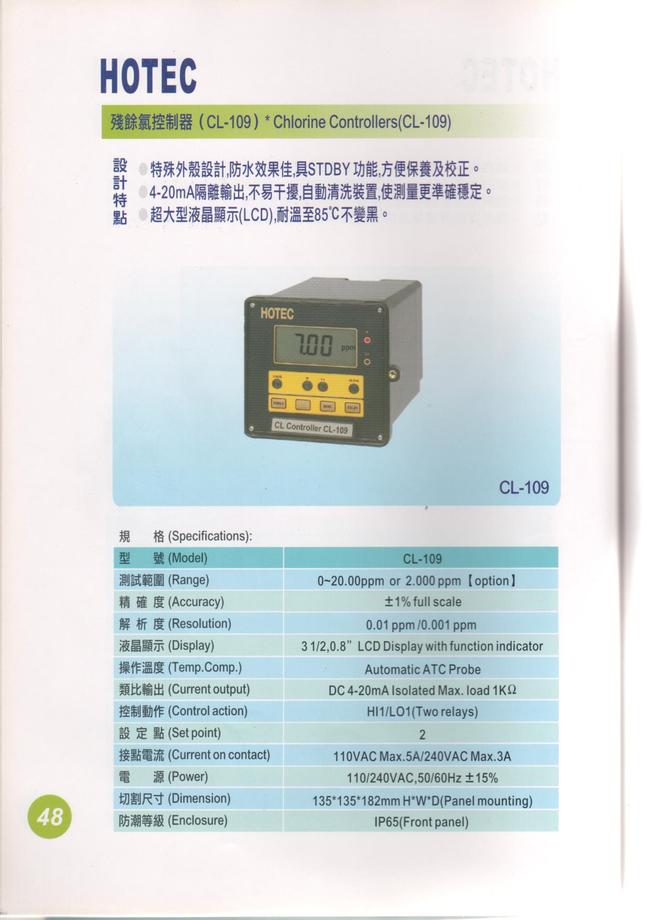 4.CL109殘氯控制器