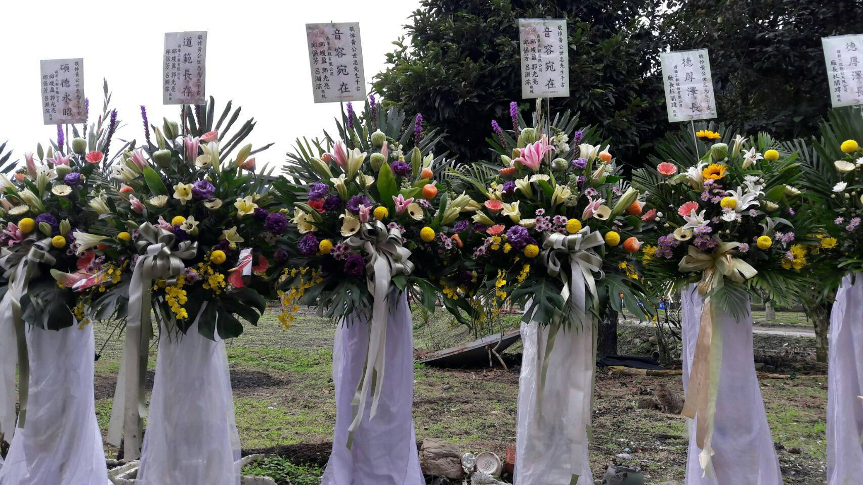 大型戶外花架送花~❀花想容花藝設計❀