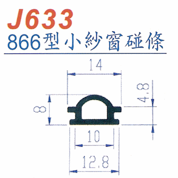 J633