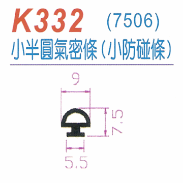 K332