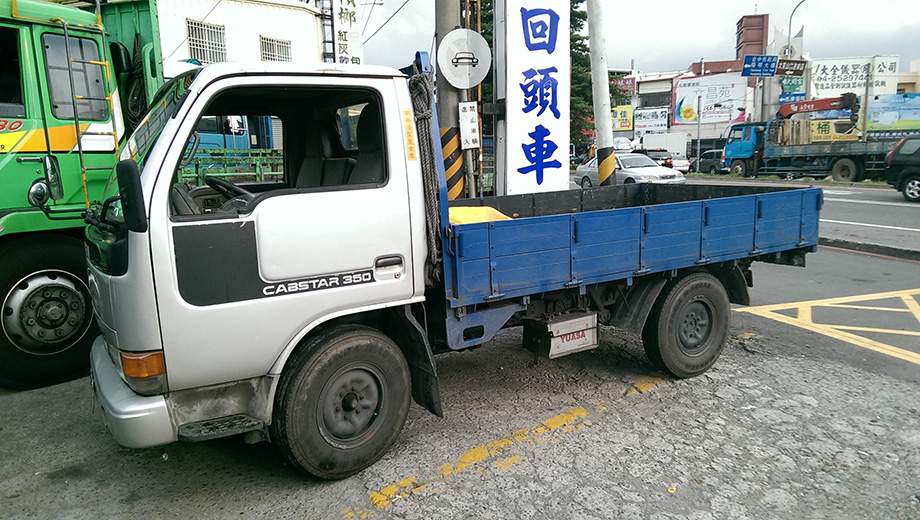 承運各種貨物運輸