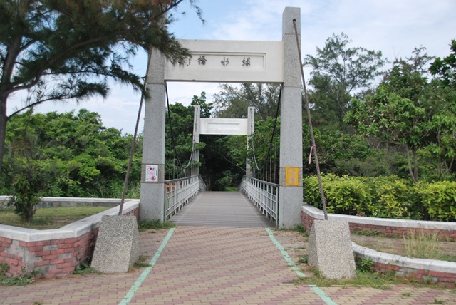 台東海濱公園