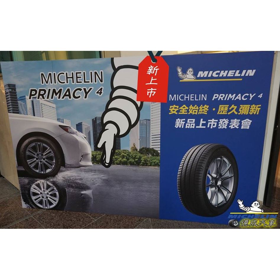 MICHELIN