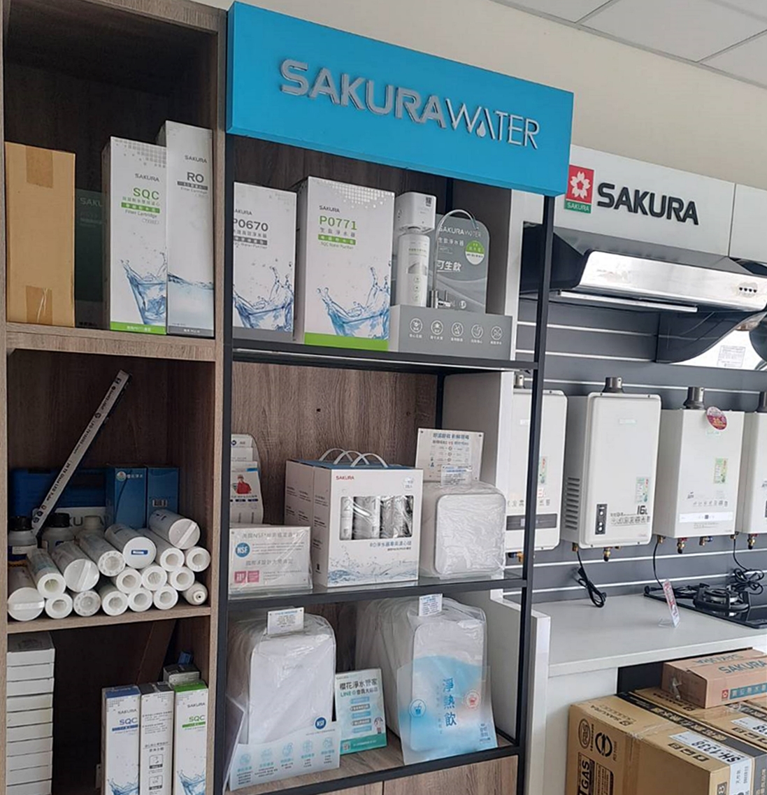 Sakura櫻花牌-淨水器.濾芯店面展示◆泰安煤氣/廚房用品專門店