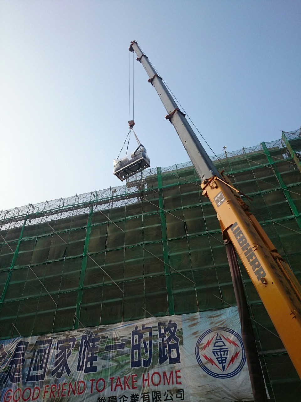 台電大林浦冰水機吊掛安裝