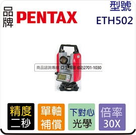 pentax