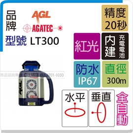 AGATEC