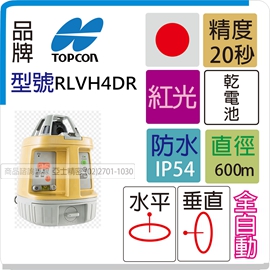 TOPCON