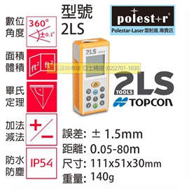 TOPCON