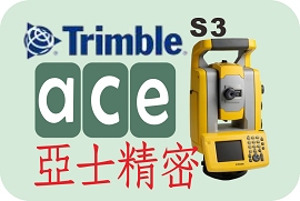 Trimble