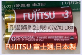 FUJITSU