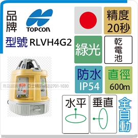 TOPCON