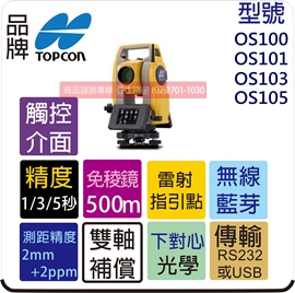 Topcon