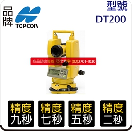 TOPCON