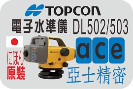 Topcon