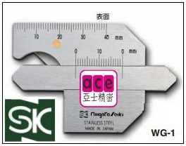 日本SK&nbsp;熔接規