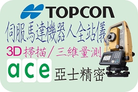 Topcon