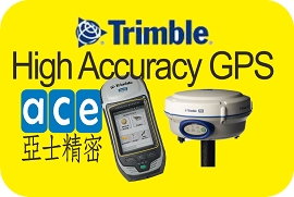 Trimble