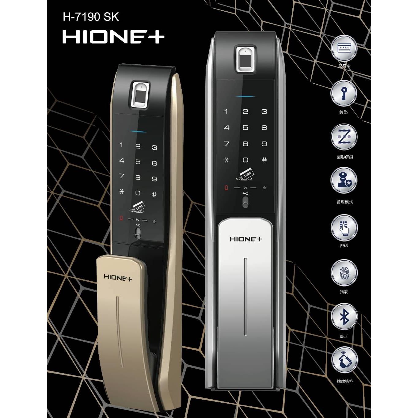 HIONE+