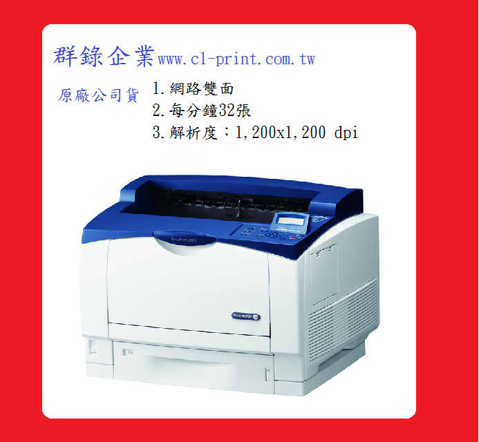 DocuPrint