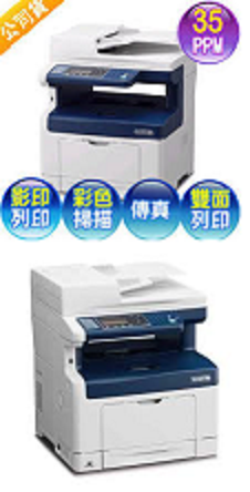 DocuPrint