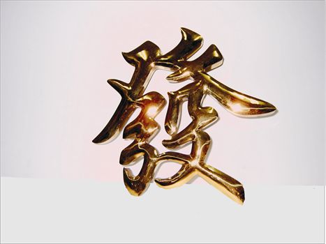 球面鈦金字