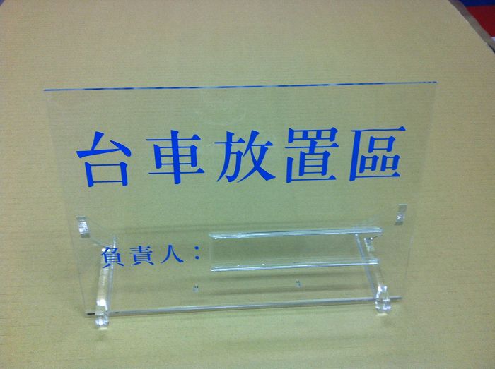 電腦割字