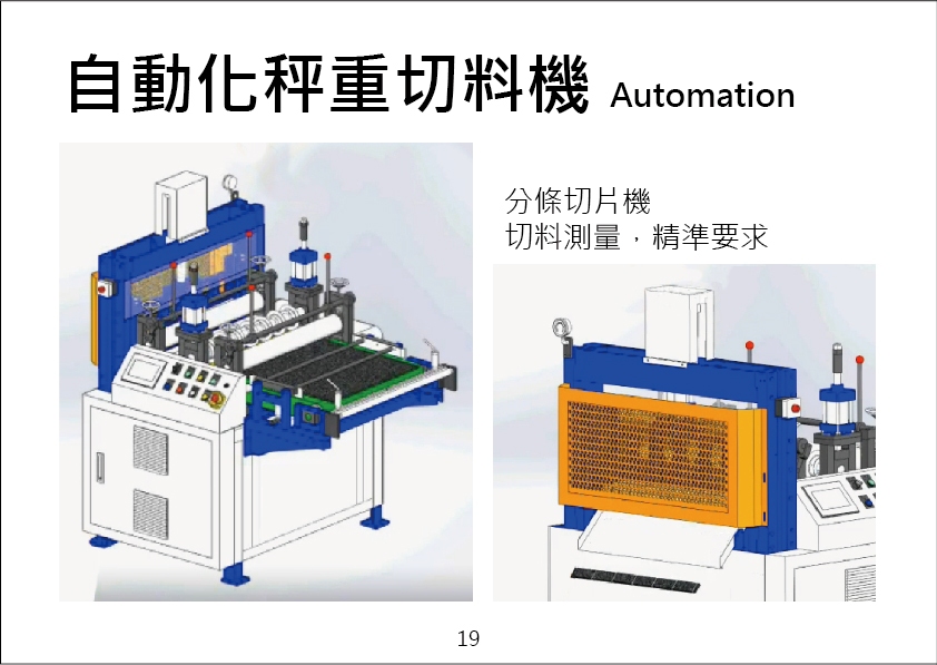 香檳槌型錄