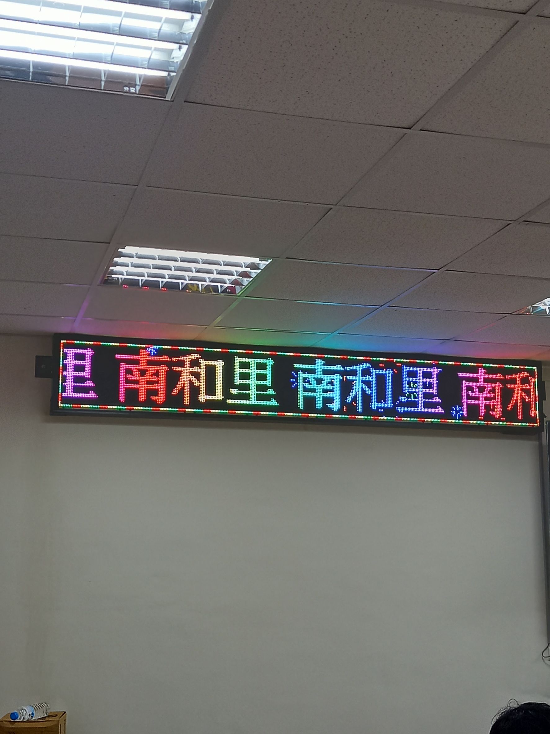 中壢LED字幕機