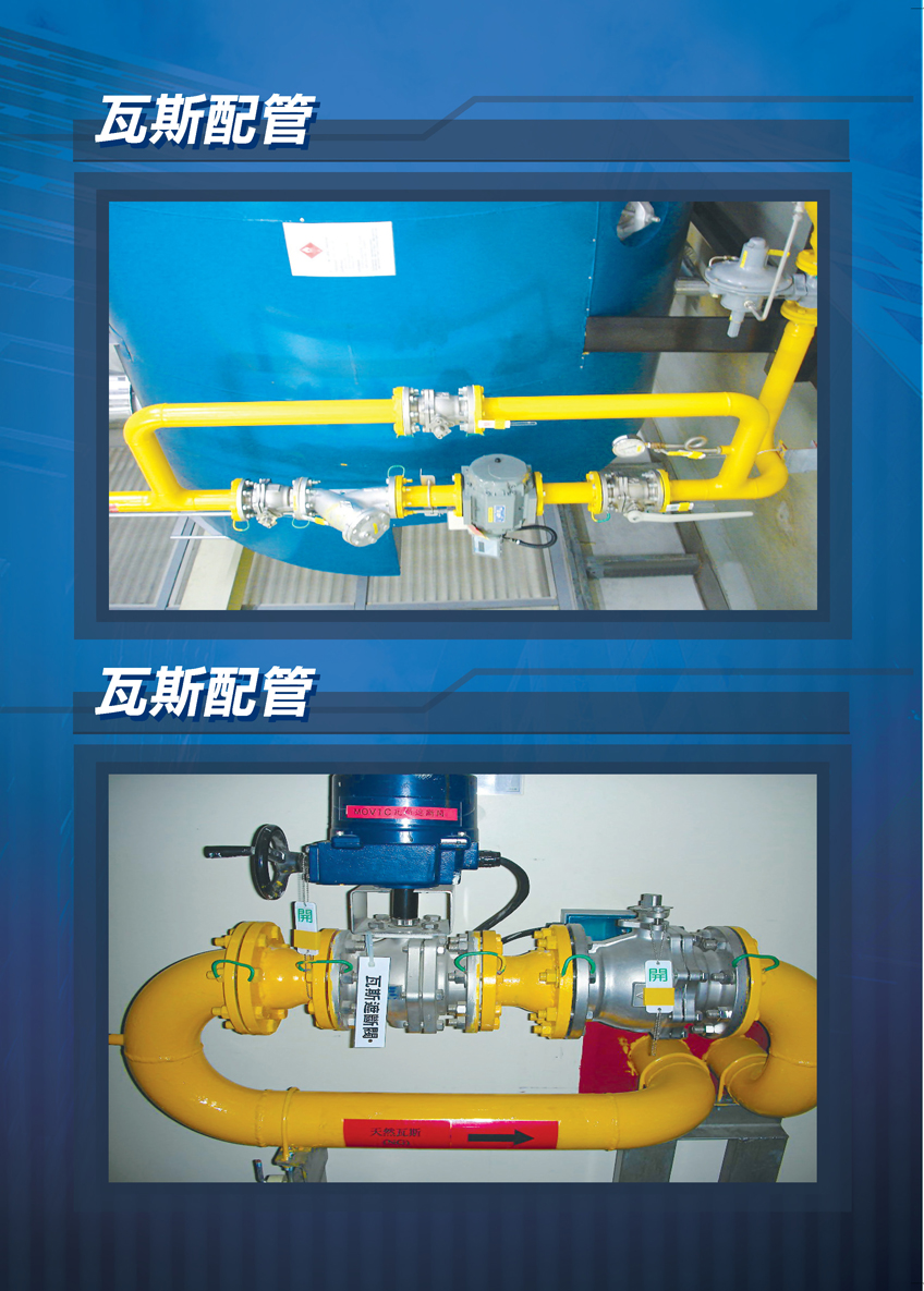 一體成形集水頭14