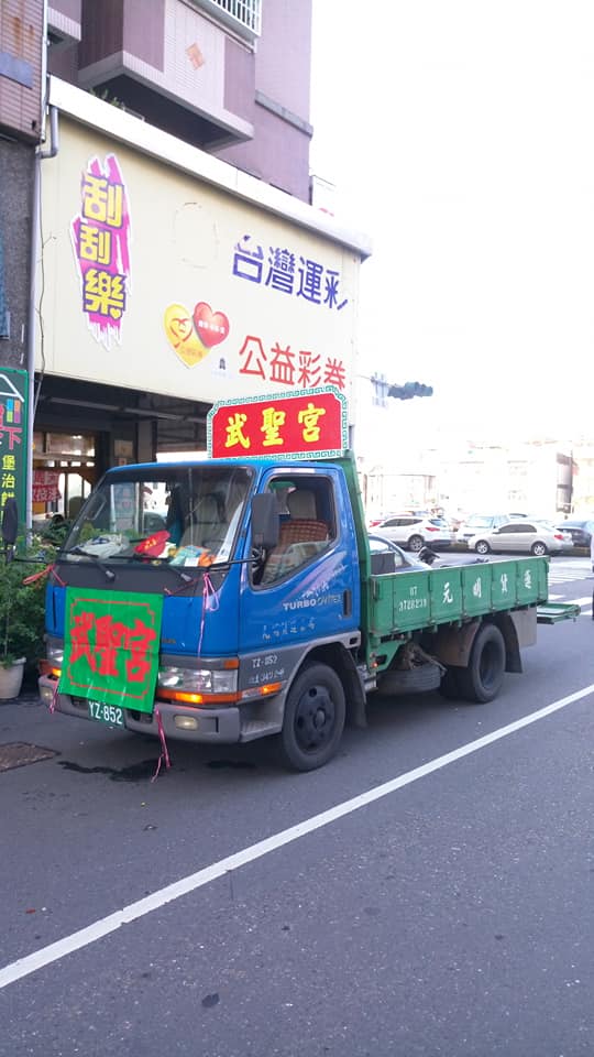 神轎車服務