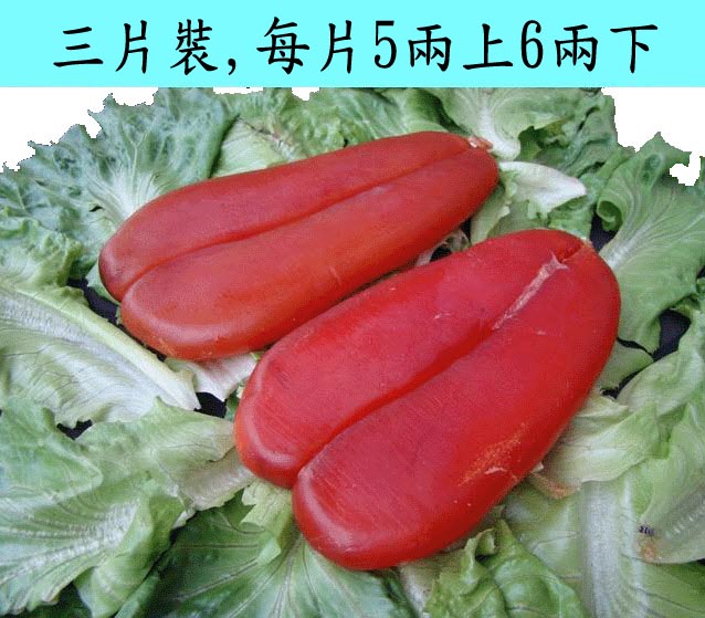 烏魚子(3片裝)