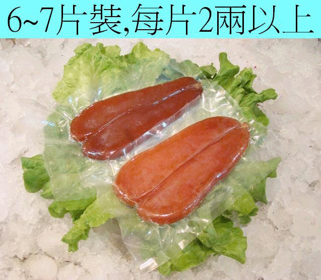 烏魚子(6~7片裝)