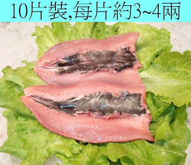 無刺虱目魚肚(10片裝)