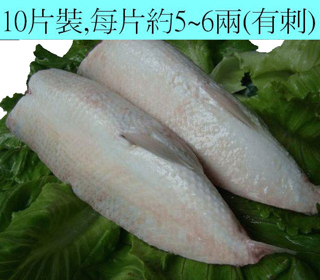 有刺虱目魚肚(10片裝)